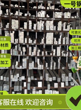 24CrMoS4合金钢SWRCH22A SWRCH15A钢板22CrMoS3-5圆棒20CrMo4圆钢