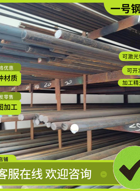 1Cr21Ni5Ti不锈钢 Y30Cr13研磨棒 SAPH440冷轧板X3CrNiMo13-4圆钢