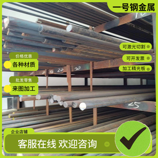 1Cr21Ni5Ti不锈钢 Y30Cr13研磨棒 SAPH440冷轧板X3CrNiMo13-4圆钢