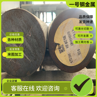 35CrMnSi 20CrMnMo圆棒30CrMnSi 25CrMo4 34CrMo4合金钢42CrMoS4