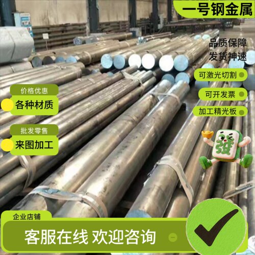 15MN圆钢 40Mn 45Mn 50Mn钢板 20Mn 25Mn 30Mn 35Mn圆棒