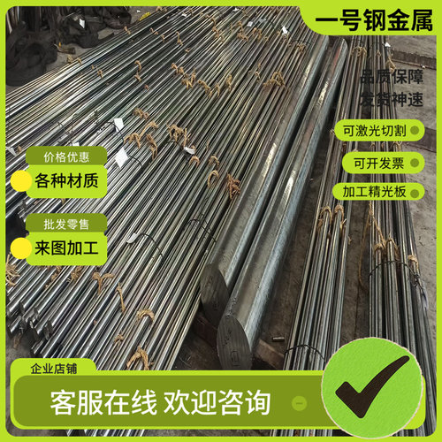 现货F35MnVN 11SMnPb30 薄板 36SMn14 环保铁 36SMnPb14加工定制