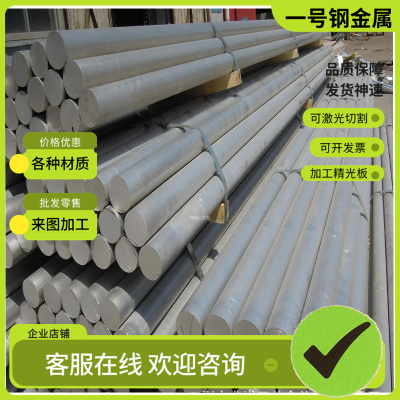 X55CrMo14奥氏体不锈钢 008CR27MO321钢板 SuS416光圆 ASTMXM-16