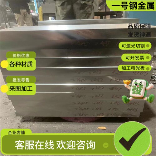 T10A GCR15钢板40crnimo圆钢65mn 35crmo 38crmoal圆棒20crmnti号