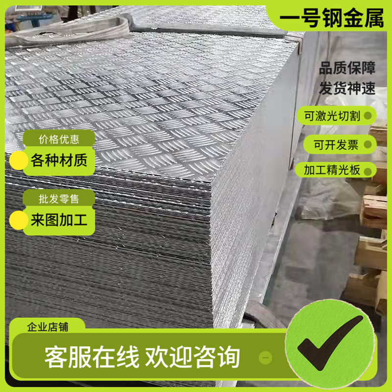 现货5A30H112铝合金 3a21 5a05铝圆棒 7A09-T651铝排 AW-1060A