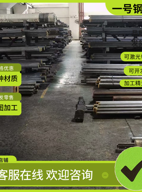 40CrNiMo 12cr1mov合金钢40crmov 25cr2mo1va圆棒35crmov 4130