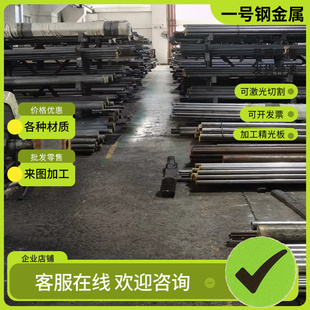 4130 25cr2mo1va圆棒35crmov 40CrNiMo 12cr1mov合金钢40crmov