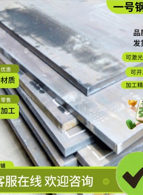 11SMn28易切削钢SAE1010棒料11SMnPb28圆钢SUM23L光棒Y15pb六角棒