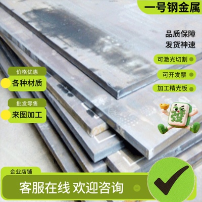 11SMn28易切削钢SAE1010棒料11SMnPb28圆钢SUM23L光棒Y15pb六角棒