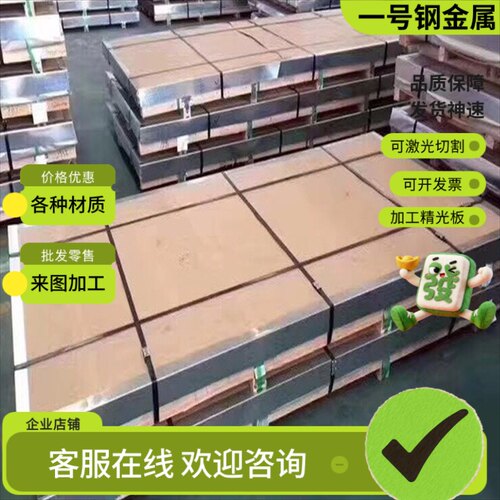 1CR17Ni2 SUS440C SUS630 17-4PH 9cr18mo 440C 不锈钢 圆棒 钢板