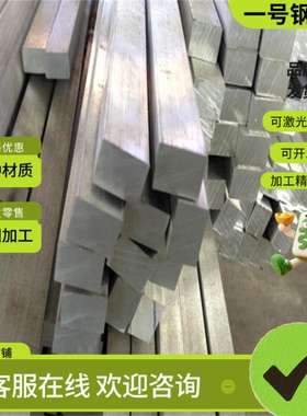 6061T6 7075T651 2a12T4 2024 6082 ly12铝板合金超硬航空