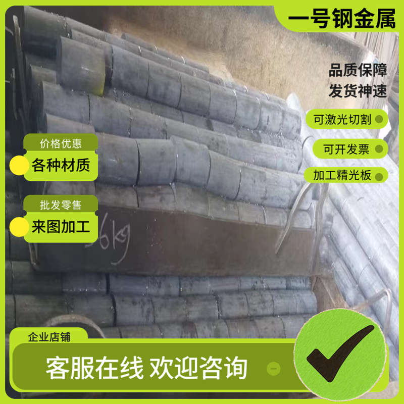 高速钢 粉末钢 ASP23 ASP30 ASP60 SKH-55 SKH-9 M42 模具钢