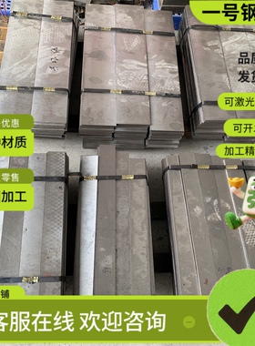 12CrNi4H合金钢 40CrSi 45CrNiMo圆钢 AISI1020钢棒35crmov 37Cr4