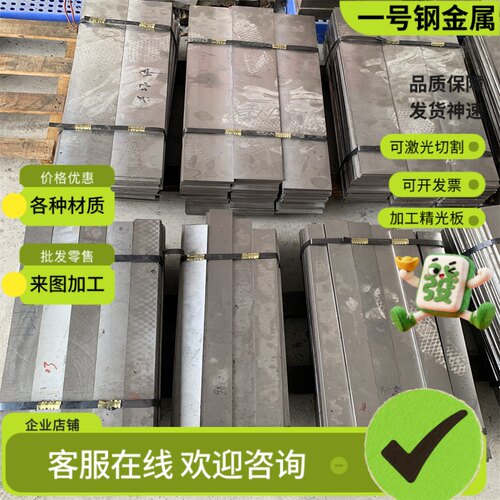 34CrNi3Mo圆棒零切34Cr2Ni2Mo圆钢锻件45CrNiMo钢板40CrMoV合金钢
