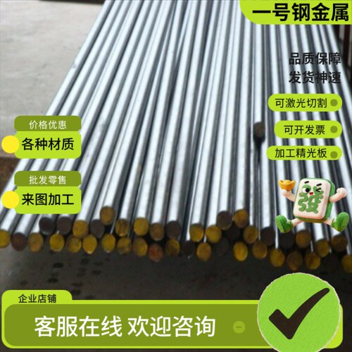SUS317 SUS321圆钢SUS321 SUS347钢板材SUS310S棒材SUS316不锈钢