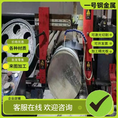 Q355B Q355D合金钢Q355ND Q355E钢板Q355NE Q460D圆棒Q690D Q890D