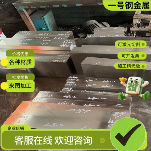 SCM415 SCM420 SCM430合金钢圆棒材SCM435 SCM440 SCr440圆钢锻件