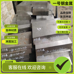 Y40Mn 1141 1144 SUM42 38SMn28 1.0760 44SMn28中碳钢圆棒易削切