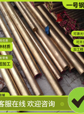 C43500铜板C67800铜排CuZn39Pb2铜棒C86300铜管 价格优惠