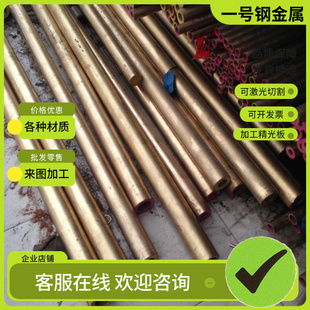 C43500铜板C67800铜排CuZn39Pb2铜棒C86300铜管 价格优惠