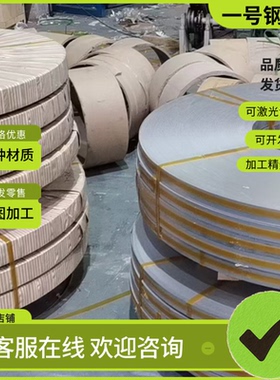 SUS304N2 316N 304H 316H 321H 314 347H不锈钢圆棒圆钢直条零切