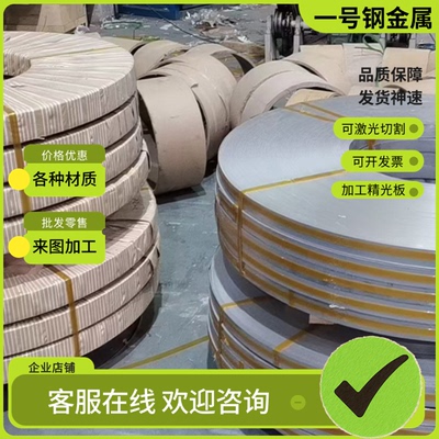 SUS304N2 316N 304H 316H 321H 314 347H不锈钢圆棒圆钢直条零切