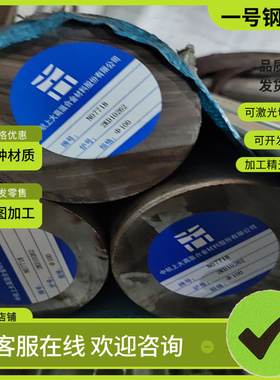 供应SPHC SPFH780酸洗板SAPH370 SAPH400 510L S355MC薄板 卷带