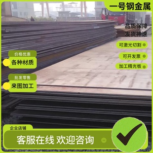 420钢板 铬18钼钒4CR13圆棒3cr13H 供应2CR13 SUS440C不锈钢S136