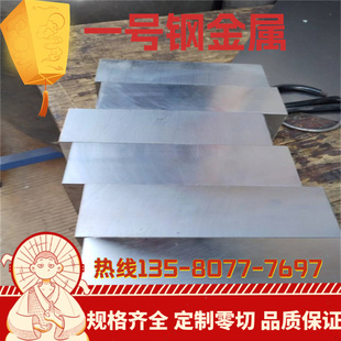 锻件 圆棒 钢板 光圆 模具钢 CR12MOV 宝钢9MN2V 进口O1冷轧薄板