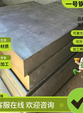 QT450-10铸铁HT250铸铁块FCD500高耐磨板HT350铁棒QT800方型长条