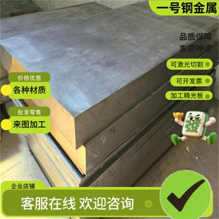 供应HT150 HT200 HT300球墨铸铁QT450-10 FCD450钢板 圆钢
