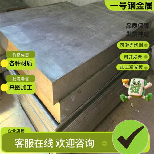 供应HT150  HT200  HT300球墨铸铁QT450-10  FCD450钢板 圆钢