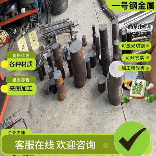 1045 1018碳素结构钢1020棒料1050冷拉光圆1008 1016 1080圆钢10#