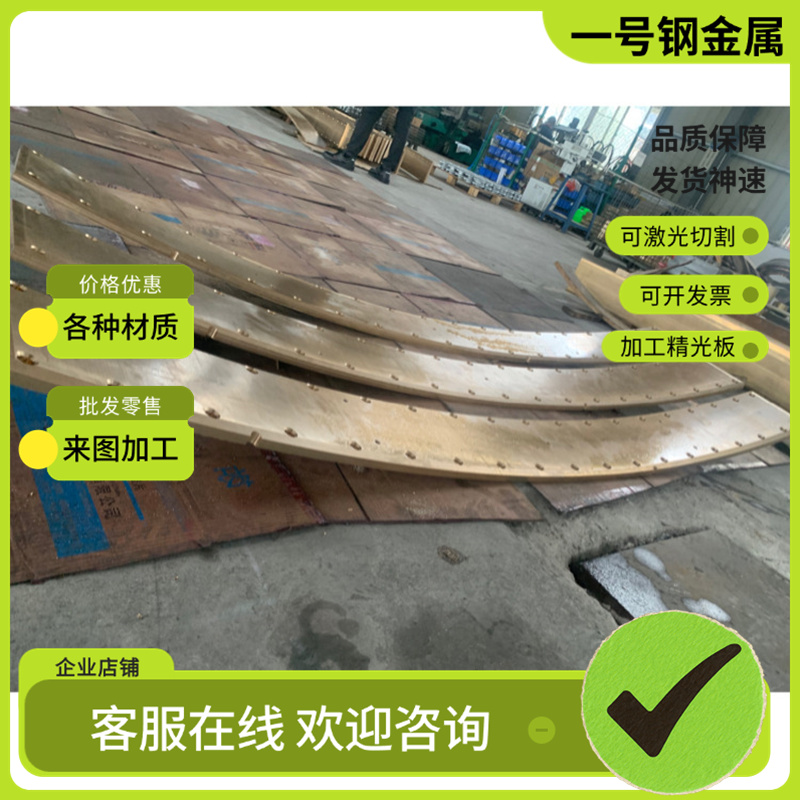 CuZn40Pb2 铜垫片 CuSi3Mn 光棒 CuAl9Mn2 黄铜板 CuNi30Mn1 Fe