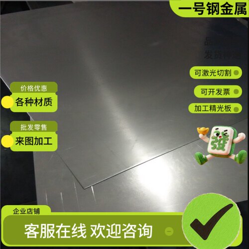 1.4541不锈钢06Cr18Ni11Nb钢板0Cr13Al圆钢棒0Cr17Ni4Cu4Nb圆钢