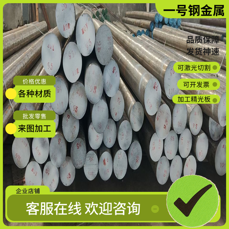 钢板45号铁板加工定制预埋件切割10mm厚耐磨Q235钢材金属材料铁块