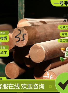 C26000黄铜C69300铜板C2400铜排C35600六角棒hpb63-3 C83600棒料