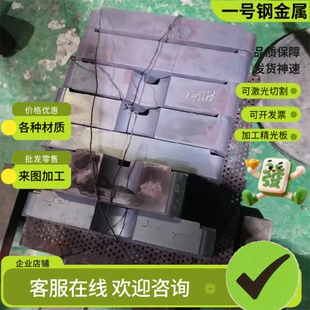 供20NiCrMo7轴承圆钢G20CrNiMoA冷拉光圆100CrMn6钢板GCr18Mo锻件