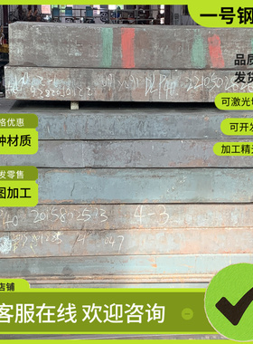 16Mo3钢板15MoG铁板20MNG冷板材ZG16Mn圆钢33mncrtiB圆棒 合金钢