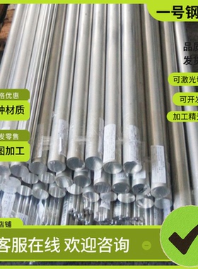 ADC12铝板 AC4C ZL101A铝棒 ZL102 ZL104 LG5 LG2 LD5 ADC6压铸铝