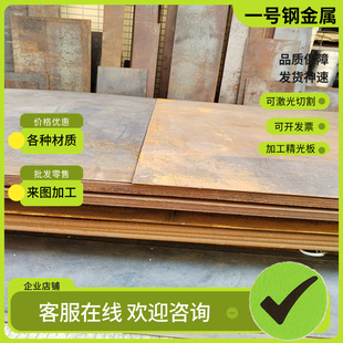 A2钢板Cr5Mo1V 供应SKD11 SKD61圆棒D2 S136H模具钢DC53 K105 H13