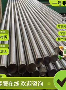 SCM440 SCM822合金钢 17Cr2Ni2Mo钢板 35crmov5圆钢 40CrNioA圆棒