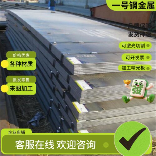 SUS309S SUS310S圆棒SUS305圆钢锻件SUS316钢板材SUS316Ti不锈钢