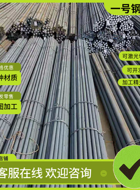 Z55NMC12.05 Z120M12合金结构钢 40CD4 40M5 40N3 40NC17圆钢圆棒