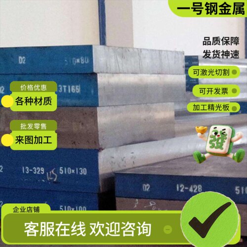 调制sus431不锈钢14cr17ni2圆棒420圆钢20cr13光圆3cr13钢板420J2