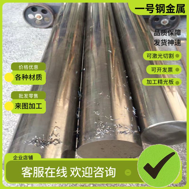 现货球墨铸铁 灰铁QT500-7 HT250 HT150 圆棒20600直径型材