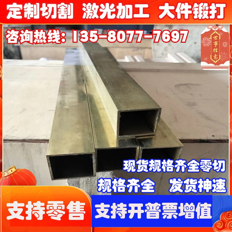 ZCuSn10Pb1锡青铜CuZn33Pb2铜棒CuZn35Pb1铜板材20 22 24 25