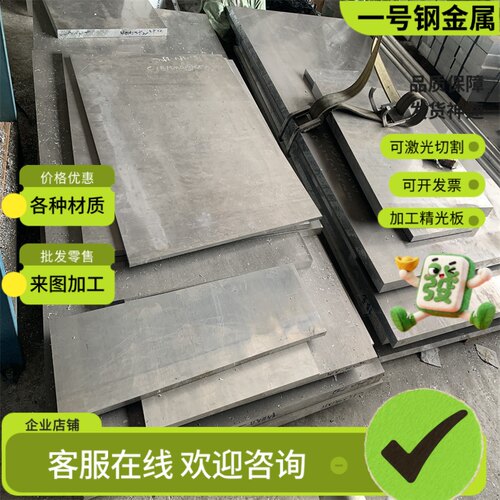 GH1139镍基高温合金钢GH2300 GH3605钢管GH2905 GH1160光棒GH2136