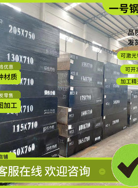 y40mn易切削钢44SMn28易切削圆棒44SmN28光亮棒Y12Pb环保易车铁