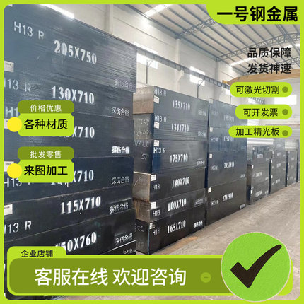 供应12L14 1215易车削铁1144易削钢1214 s45c圆钢 扁钢 价格优惠